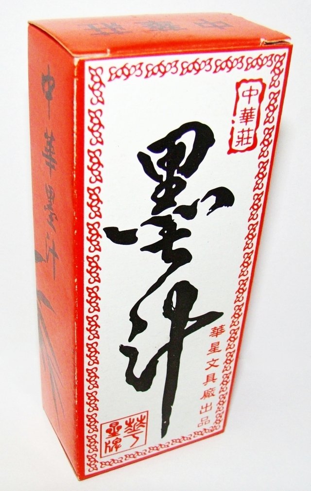 Mực tàu viết thư pháp