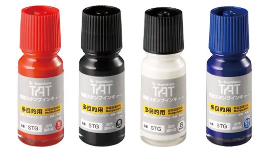 Mực TAT đóng mọi bề mặt - Shachihata Indelible Ink STG-1, 55ml