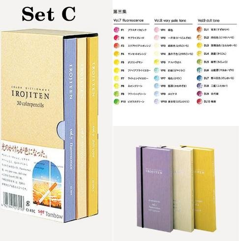 Chì màu TOMBOW Irojiten Bộ 30 màu