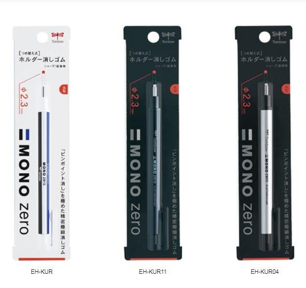 Bút gôm MONO Zero - đầu tròn