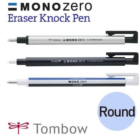 Bút gôm MONO Zero - đầu tròn