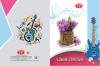 Tập Làng Hương 96 trang của Tiến Phát