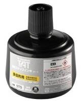 Mực màu đen TAT STG-3 Shachihata Indelible Ink, Black 330ml